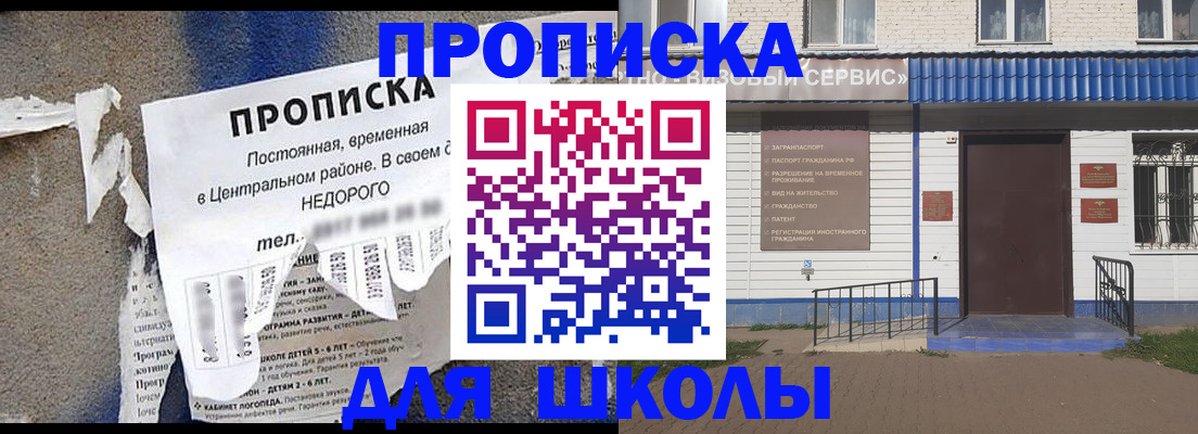 временная регистрация поиск в Кашире